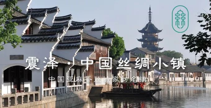 「风尚」美棉：记忆匠心独运，演绎潮流与温馨