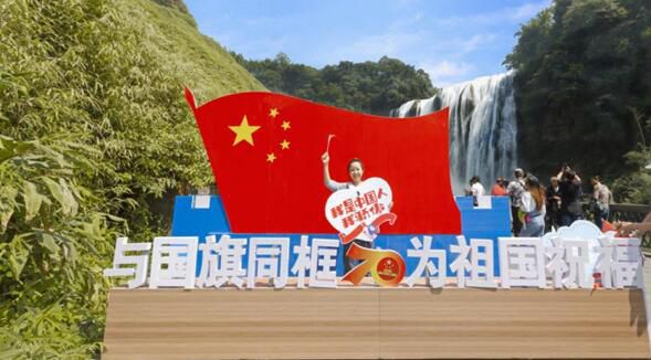 国庆节黄果树旅游的优势分析,黄果树国庆旅游