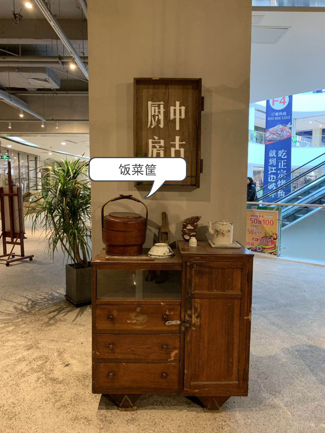 家居物件有哪些,家居用品有故事