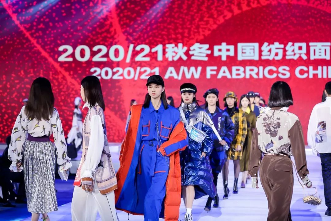 2018秋冬中国面料展,中国流行面料设计大赛公布时间