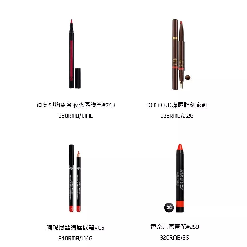 angelababy白娉婷唇妆,杨颖全唇妆