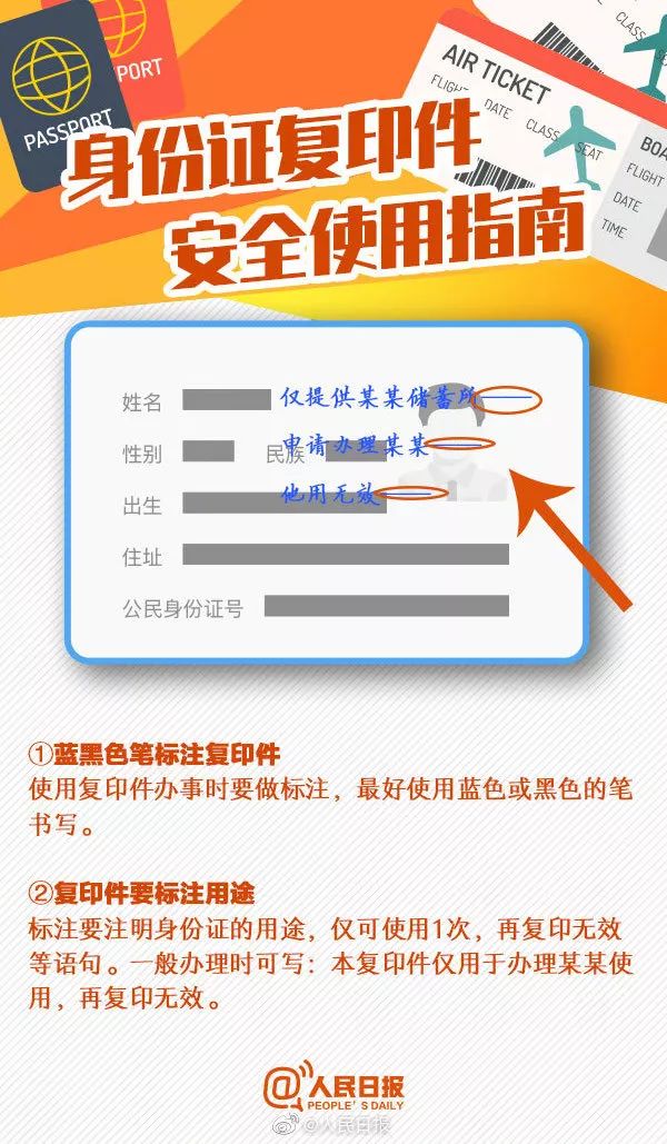 出门丢了身份证怎么办,出门旅游身份证丢失怎么办