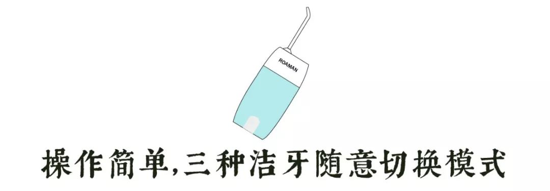 9成中国人没见过，洗牙就用1分钟，美国人用了很久的洁牙神器