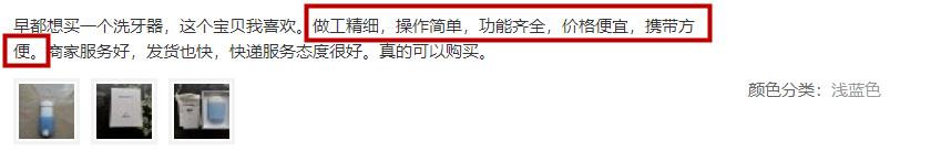 9成中国人没见过，洗牙就用1分钟，美国人用了很久的洁牙神器
