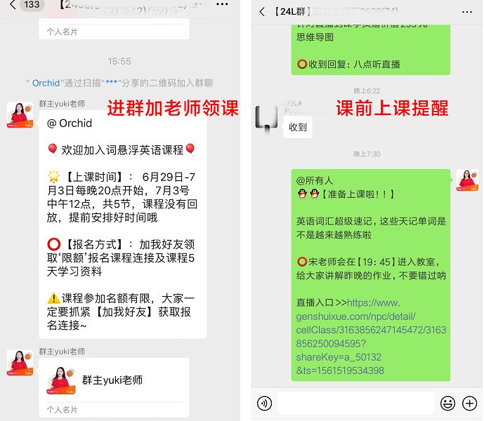 1600个英语单词速记方法,怎么拆分英语单词进行记忆