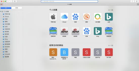 macoscatalina适用哪些电脑,macoscatalina系统怎么样