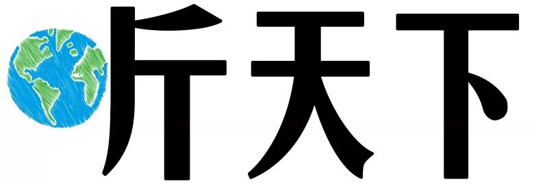 没了！春节高速公路小客车免费；常住人口300万以下城市取消落户限制|听佛山