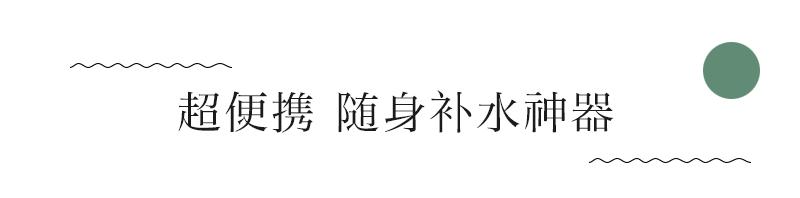 冬季干燥持久补水喷雾300ml保湿,补水喷雾巨补水秋冬