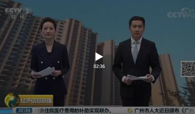 关于房贷利率调整一览表,房贷利率调整的计算方法