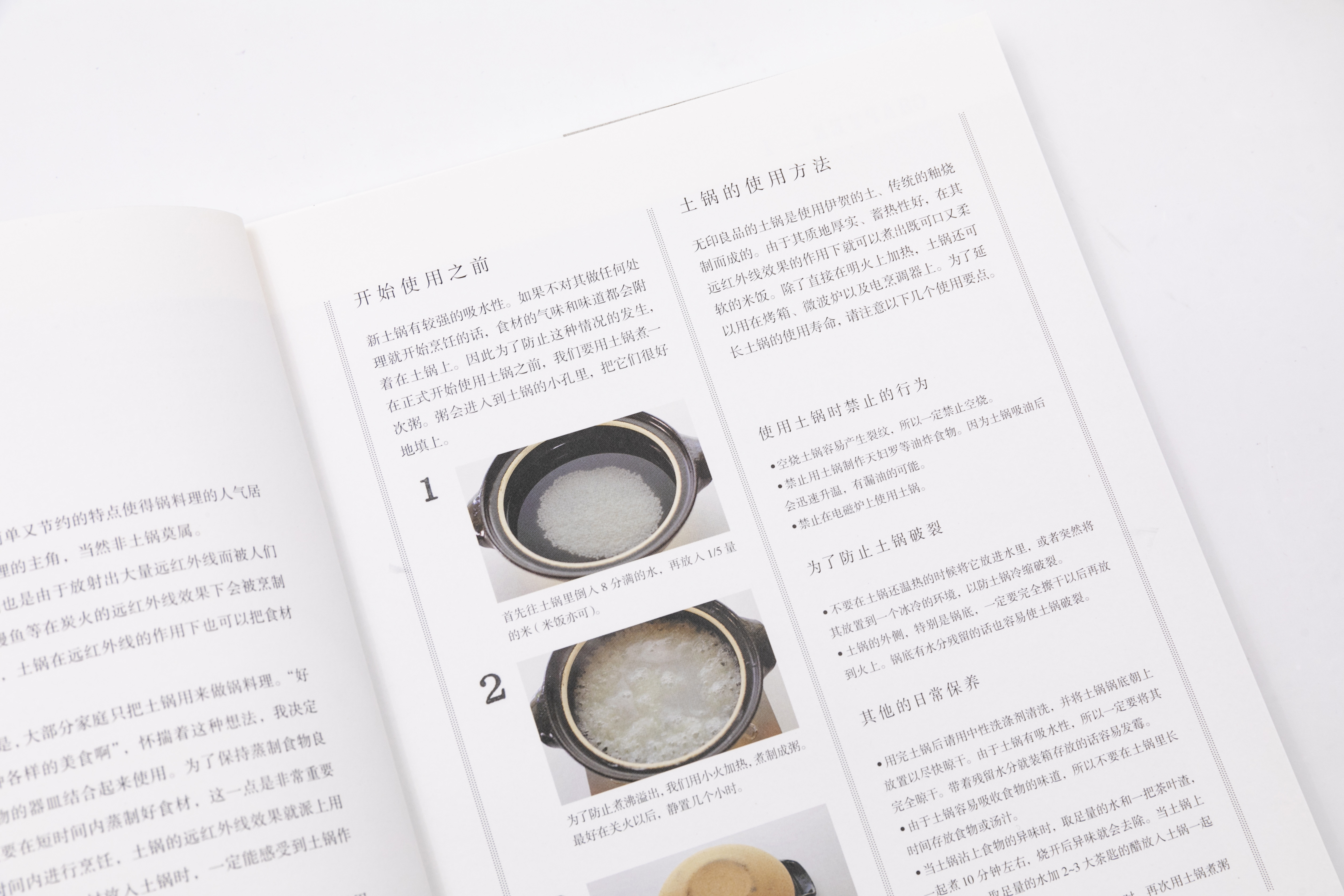 好吃的菜谱千篇一律,网上推荐菜谱