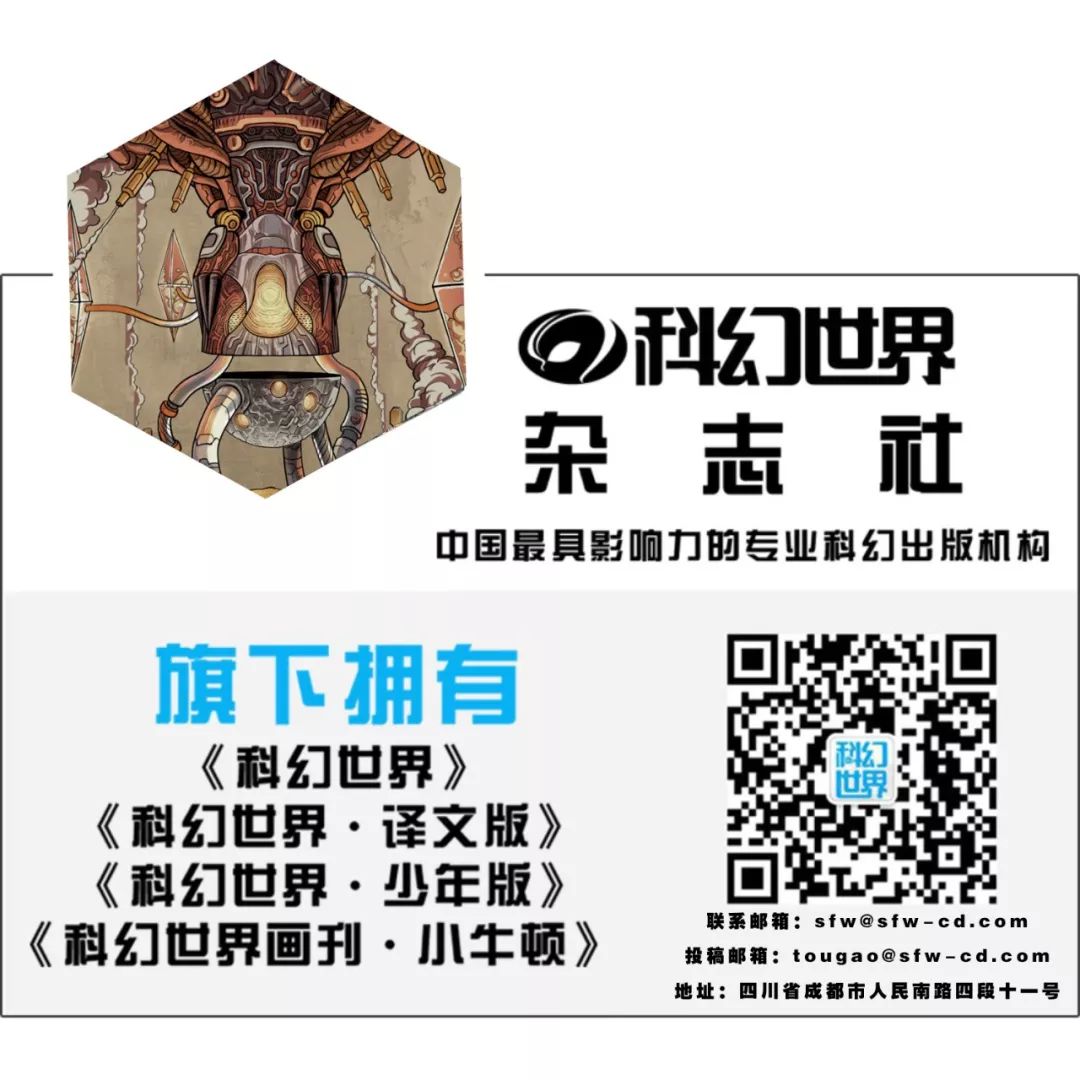 「小说」杨晚晴——《麦浪》（首期“SFW官微想读榜”票选作品）