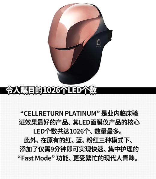 led面膜仪有效果吗,led面膜仪十大品牌