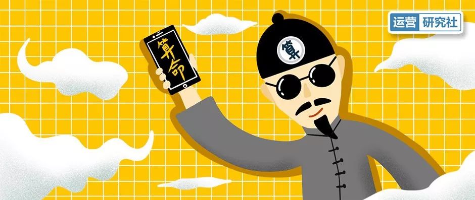 网络占卜算命套路大全图片,淘宝上的花式算命割韭菜