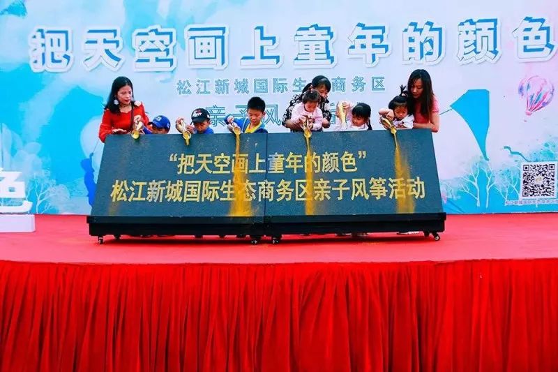 上海风筝大赛,松江举办大型比赛