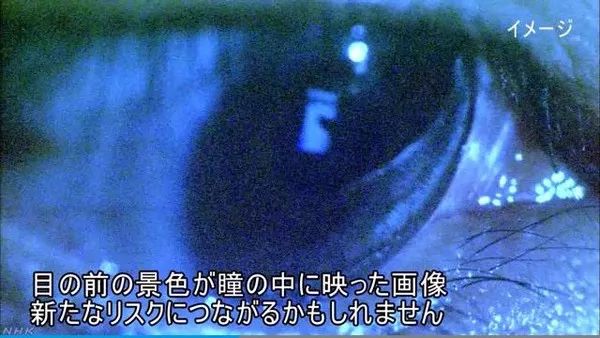 日本变态男粉丝通过女爱豆的瞳孔倒影找出她的住所,进行偷袭猥琐...简直可怕...