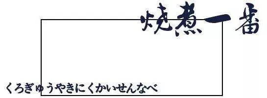 3折全网超低价,日料3.8折