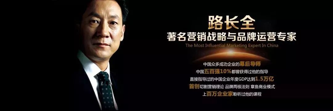 3句话把公牛插座卖上市,捧红50多个一线大牌,他到底凭什么?|马脑课堂