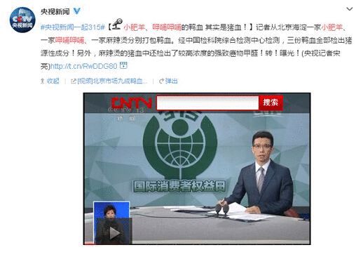 盘点近年来优秀危机公关案例(上)