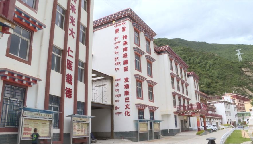 四川省甘孜藏族自治州德格藏医院,德格藏医药研究所附属医院