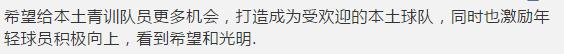成都有几座专业足球场,成都有哪些免费足球场