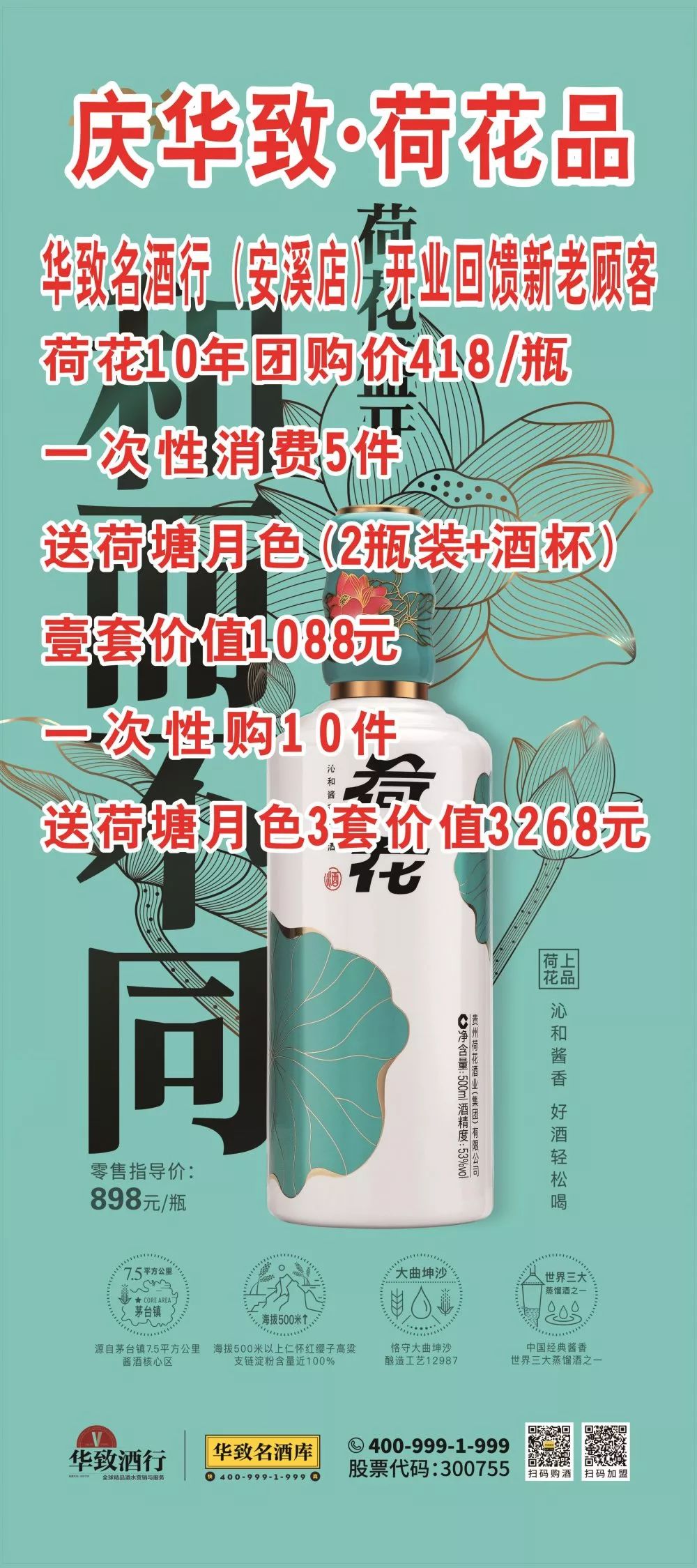 进门被吓到！安溪二环路新开了家酒庄竟然如此豪华，满眼都是……