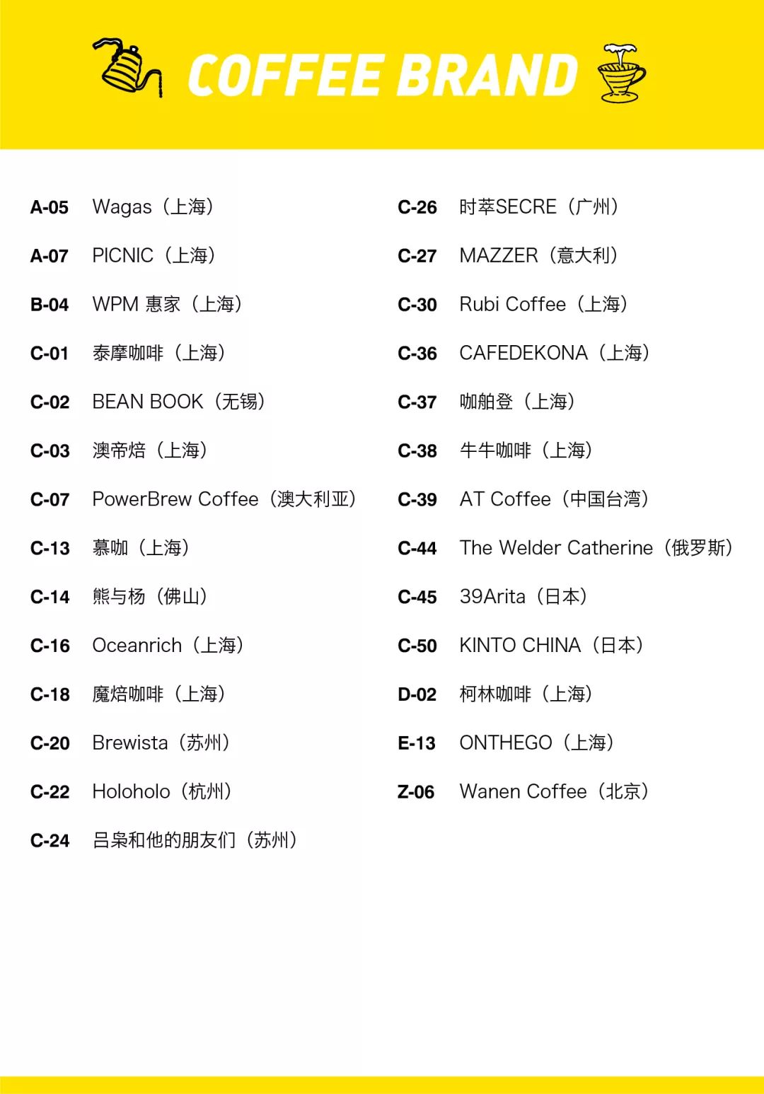 陆家嘴草地咖啡节,陆家嘴户外咖啡节