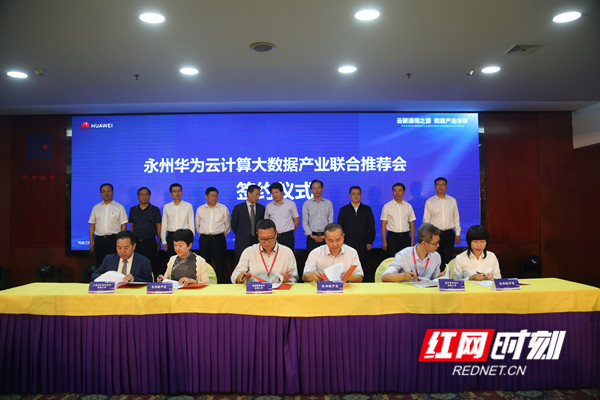 永州华为云计算数据中心图,华为永州云计算数据中心正式上线