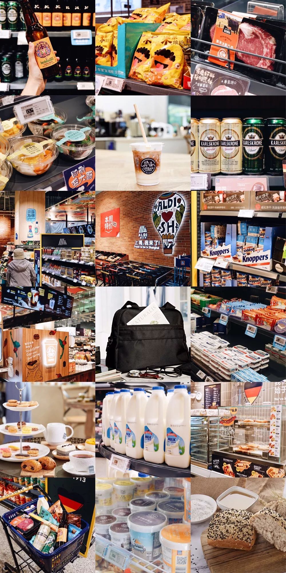 德国百年超市开业了吗,德国百年商店