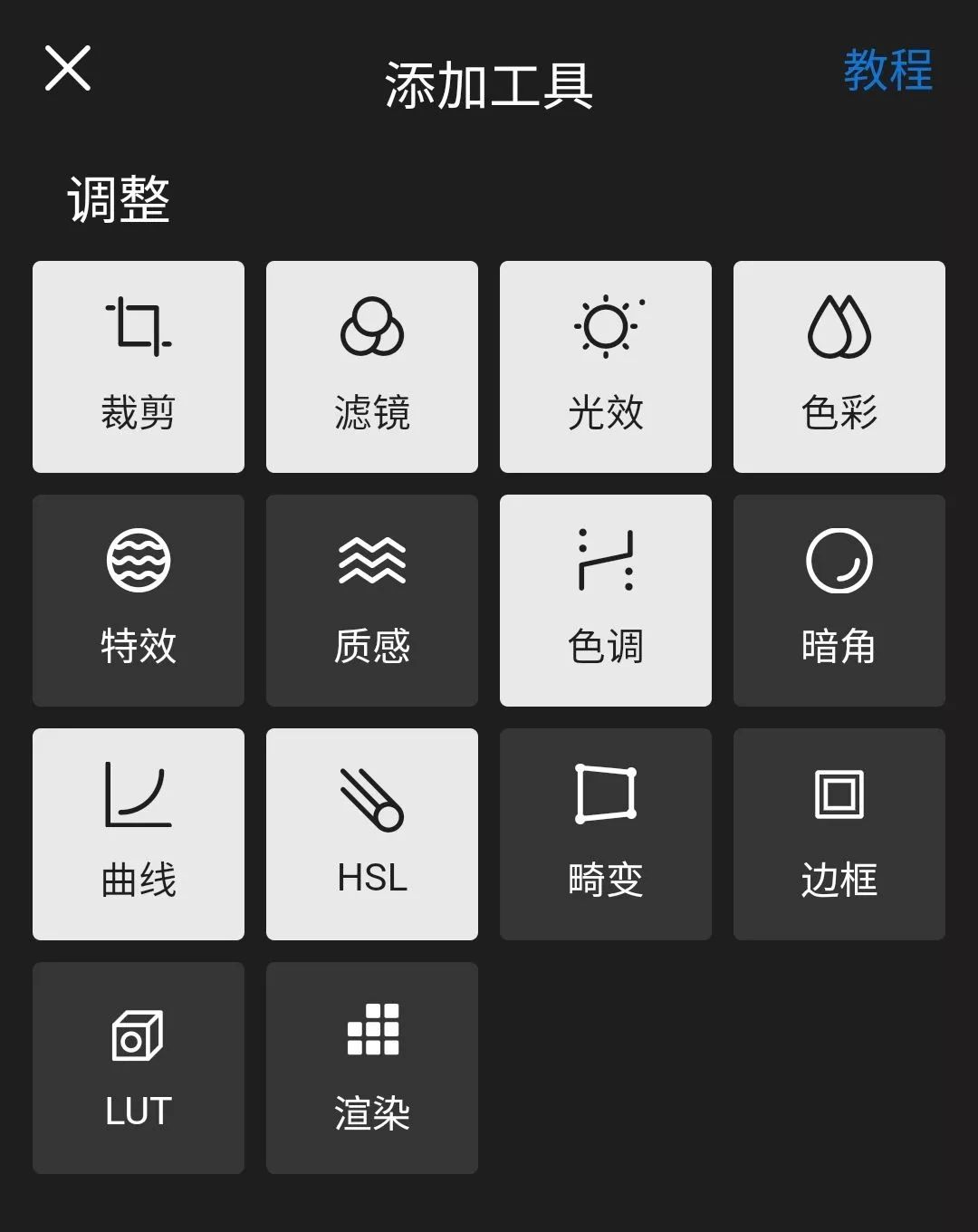 苹果摄影app排行榜,最适合苹果手机的摄影app