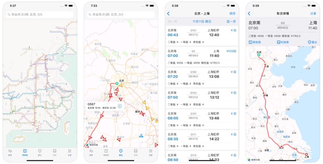 苹果摄影app排行榜,最适合苹果手机的摄影app