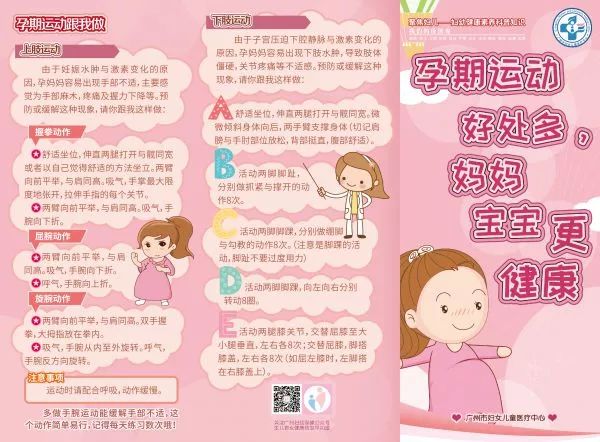 科普知识大赛短视频,科普健康知识大赛