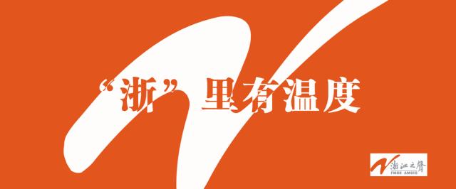 “我想给爸妈尽孝，想看妹妹长大嫁人！”宁波一高三男生突发罕见病，9岁妹妹要为他捐骨髓…