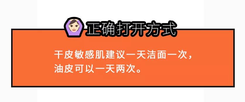 护肤八大误区之皮肤出油,护肤界的迷惑解密