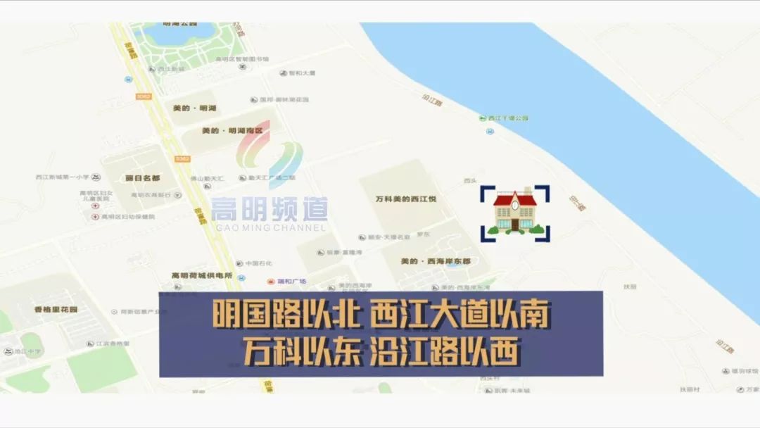 佛山2020年新开办学校,2018年佛山新建学校