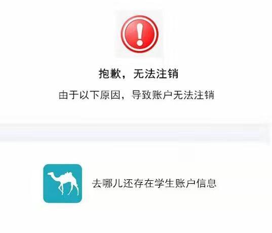 揭秘，最新诈骗手法“我是网贷客户”