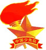 少先队生日快乐主题队会,少先队生日祝福的视频