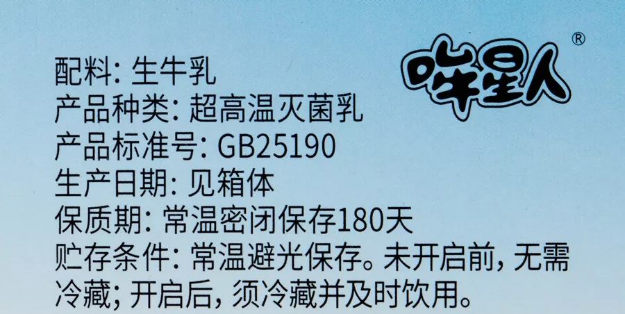 为了孩子能喝上新鲜的奶,让孩子喝上放心的牛奶就那么难吗
