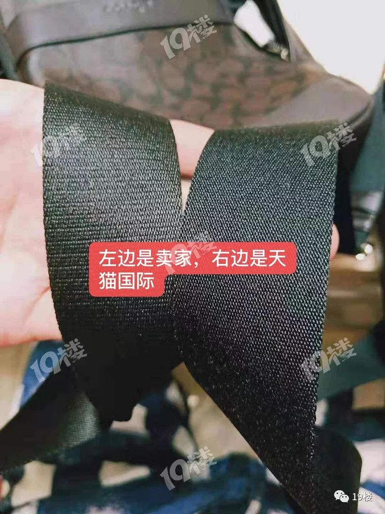 网友432元买COACH，卖家咬定是正品，他一个动作让对方直接封店