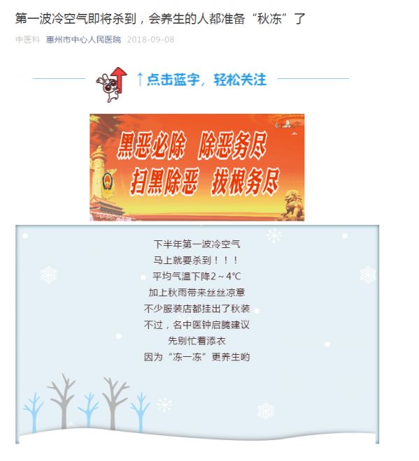 健康科普大赛问答,如何对待健康科普知识