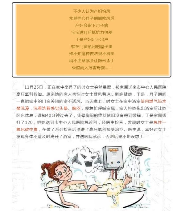 健康科普挑战赛是什么问题,家庭健康合理用药健康科普大赛