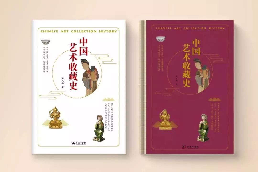 中国十大书画收藏家,中国顶级艺术收藏家