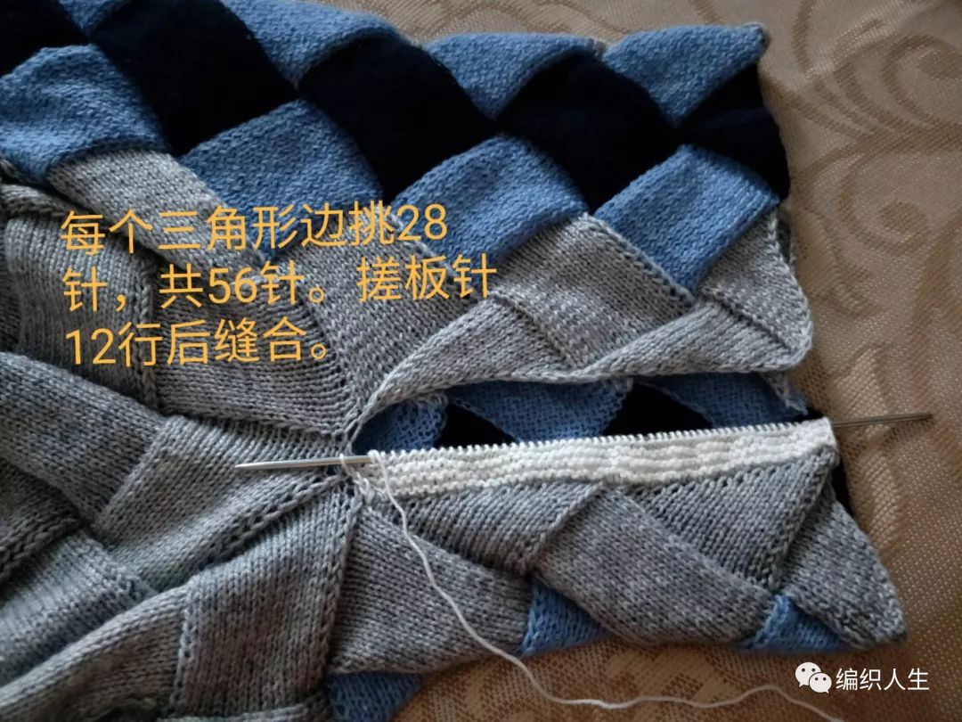 马海毛毛衣十三针编织花样图解,白桦编织衣服袖子收针