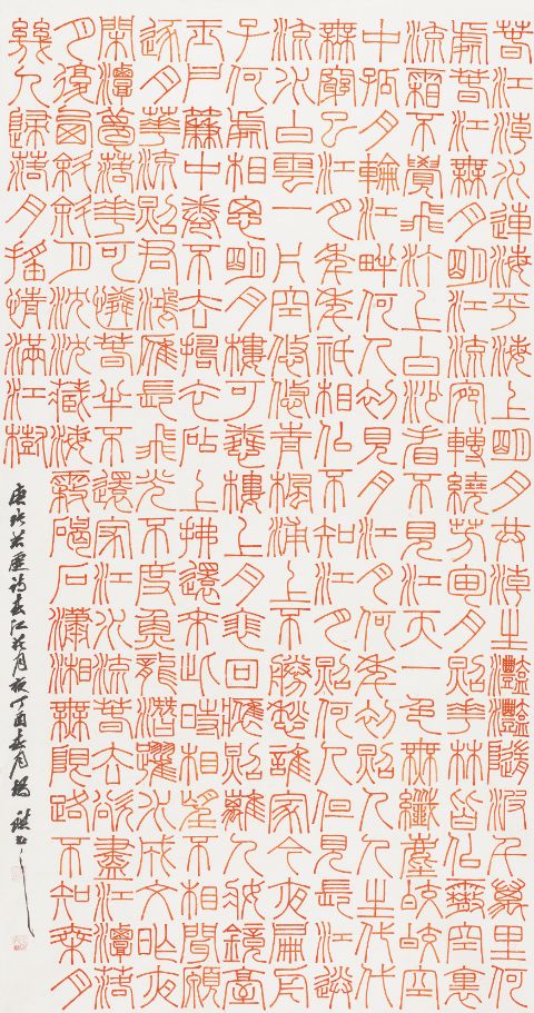 杨小琪书法,杨小琪书法作品在陕西排多少名