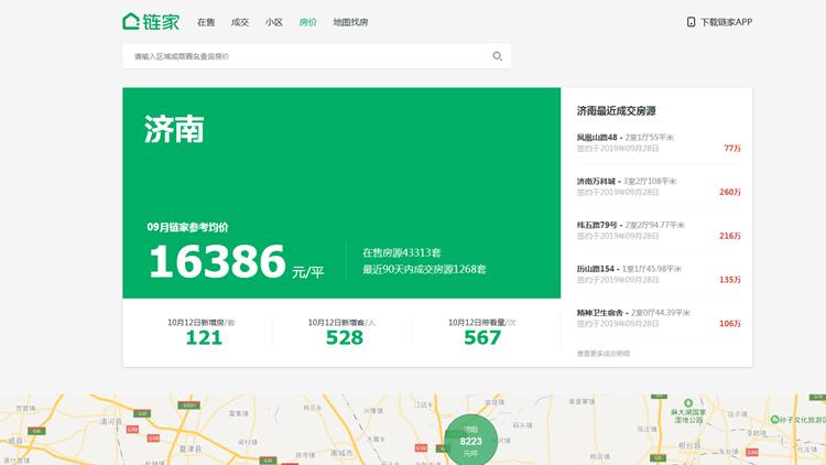 挂牌量暴增二手房,二手房挂牌量激增房价下跌了吗