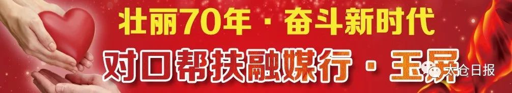 就业扶贫是最长情的帮扶,一人就业全家受益
