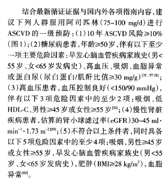 抗血小板药物以及抗凝药,抗血小板的药一共有哪些