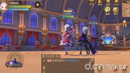 有杀气童话2秋日童话,有杀气的童话2评分