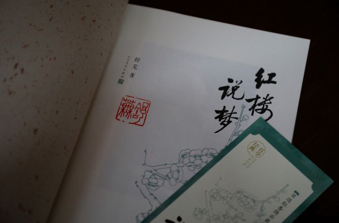 周一上新|仓库之光！！一大批限量珍藏签名、印章本等你来挑