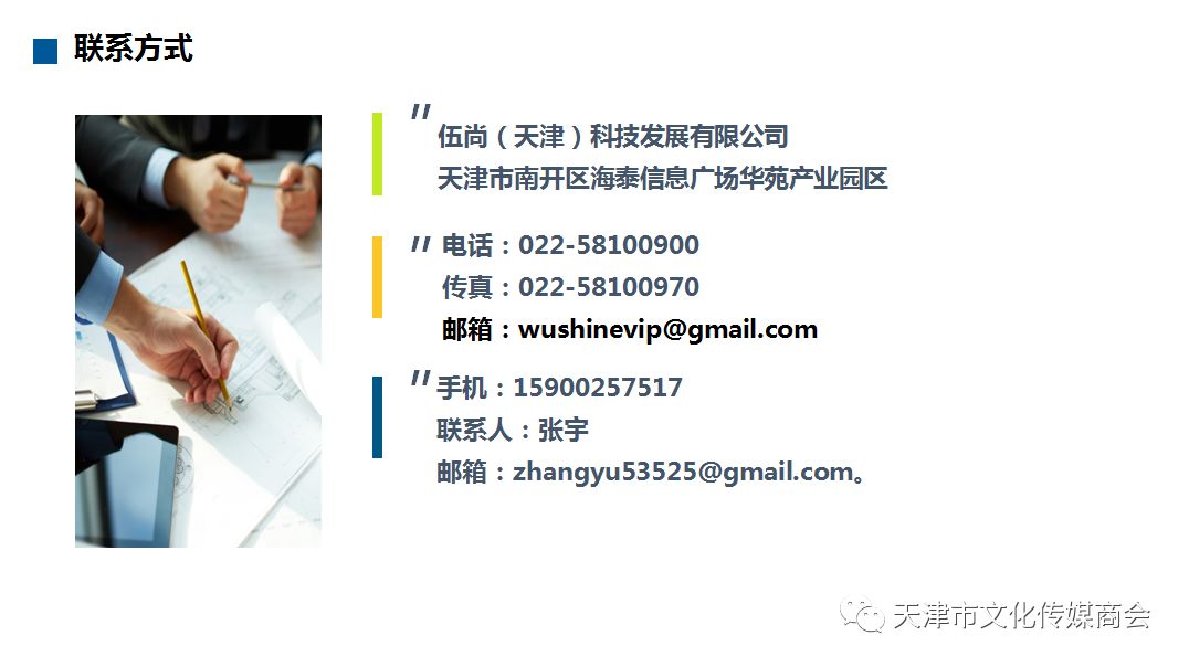 浼氬憳浼佷笟浜у搧鎺ㄤ粙,浼氬憳浼佷笟鎺ㄨ崘