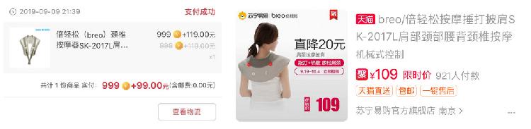 不专心卖鸡,肯德基要做会员电商了?在APP里做电商的还有全家和德克士